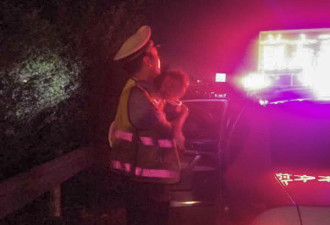 女子车祸被甩出身亡 民警抱着幸存的婴儿执勤