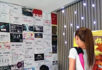 一位台湾女演员的北漂:挤公交 遭遇8次潜规则