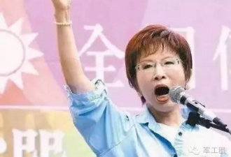 解放台湾绝妙计划：重建国民党，接管台湾