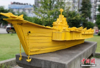 艺人用2万根竹签造出“辽宁舰”献礼祖国生日