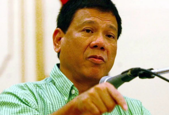 菲律宾总统：中情局想把我搞下台，那就来吧