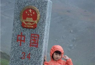 七岁女孩爱上边境游 三年合影十几座国界碑