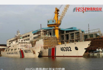 054A护卫舰版海警船首舰出海试航