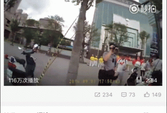 中国公安部点赞台湾同行 这个视频太亮了