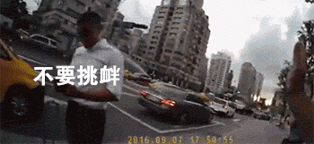 中国公安部点赞台湾同行 这个视频太亮了