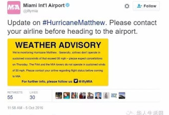 马修飓风来袭 2500航班取消 居民撤离家园