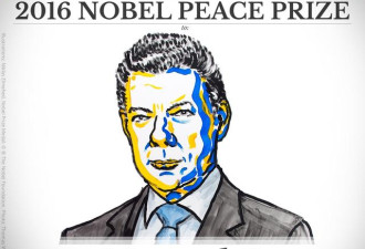 哥伦比亚总统获诺贝尔和平奖:结束该国50年内战