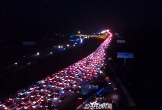 长假尾声，京港澳高速进京方向堵成了这样！