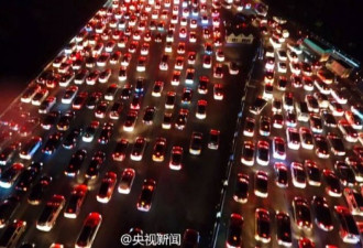 长假尾声，京港澳高速进京方向堵成了这样！