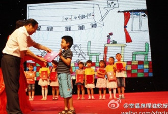 前北京市长刘淇“天才”孙子6岁获专利