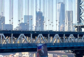 普京64岁生日 纽约大桥现神秘贺寿海报