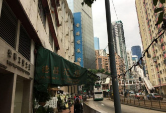 直击香港传奇商业大亨郑裕彤追悼会现场