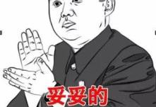 苹果菠萝苹果笔，又一首洗脑神曲！