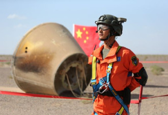 英媒：中国研世界最大太空飞机 可载20名游客