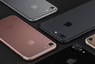 给iPhone7做外壳的公司 最近也跟着苹果挣钱了