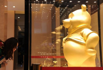 全世界最贵维尼熊!33斤黄金打造 价值超600万