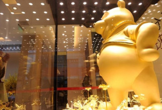 全世界最贵维尼熊!33斤黄金打造 价值超600万