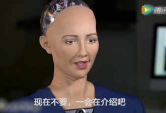 美国名嘴采访美女机器人 反被将了一军
