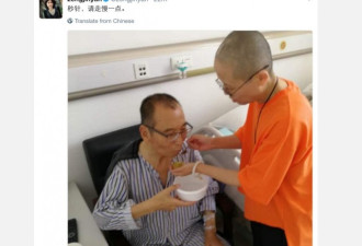 网传刘晓波最新照片 明显消瘦  估计他时日无多