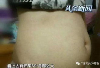 广州卖卵黑市：少女卖卵一次1.5万 有人险丢命