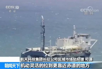 中国航天获多项突破 快舟十一号预计明年初首飞