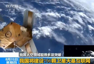 中国航天获多项突破 快舟十一号预计明年初首飞