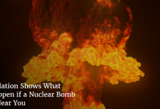 核弹在旁边爆炸会怎样?科学家模拟系统让你感受