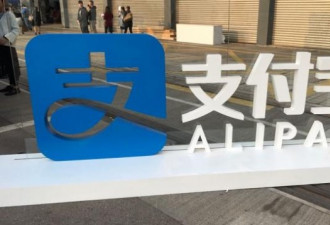 媒体报道：支付宝优先服务中国人出国需求