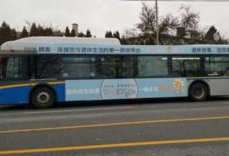 加拿大公交广告只有中文，引发社交媒体哗然！