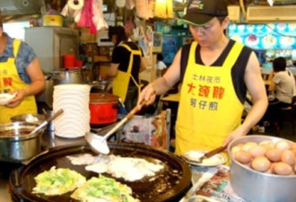 医生转卖小吃  台湾穷到只剩“小吃业”