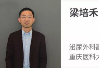 如果知道憋尿的后果 你可能再也不憋了