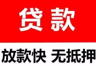 借给别人5000块 我就能吃掉他一套房