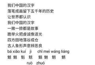 史上最难中文歌刷爆票圈，能唱对一半都算你赢
