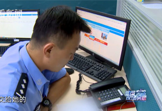 银行女职员被电话骗到宾馆 百万积蓄险被卷走