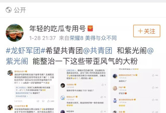 热贴：比咪蒙更可怕的，是挖祖坟式的举报清算