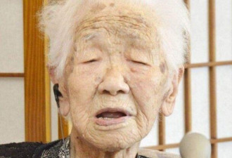 116岁世界最长寿老人：养生秘诀竟然如此简单