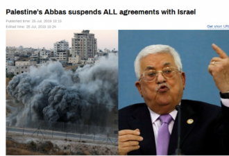 以巴新仇旧恨再现：巴勒斯坦终止所有巴以协议