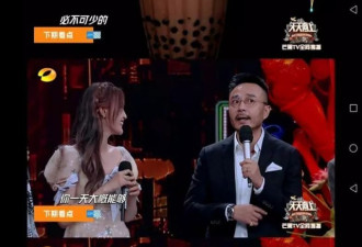 一天喝8杯奶茶？女歌手吴宣仪被网友怼上热搜