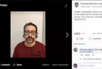 英国逃犯因秃头被网友群嘲...警察：你们欺负人
