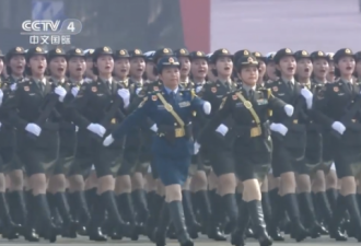 新中国国庆阅兵 史上首次出现女将军