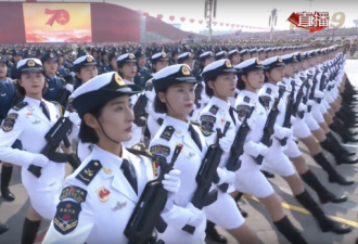 新中国国庆阅兵 史上首次出现女将军