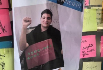 澳洲学生起诉中国外交官“煽动死亡威胁”