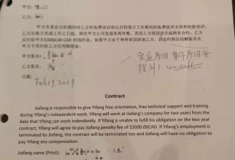 华人维修师：徒弟刚学成就跑了要付违约金吗?