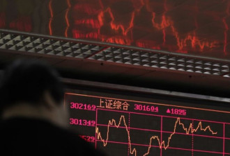 疫情重创下中国股市周一重开 金融企业紧急筹备