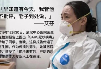 “发哨人”引发的中国网络奇观