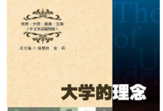 留学16年，我体验了美国社会的“撕裂”