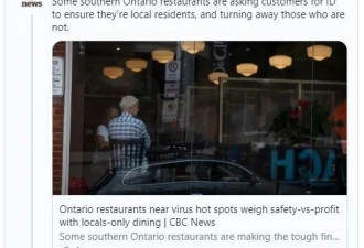 安省多家餐馆禁止多伦多人进店！网友吵翻