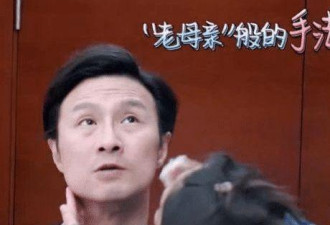 章子怡汪峰两人卸妆的样子曝光！