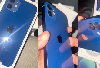 蓝色iPhone12“翻车”？网友吵着要退货！