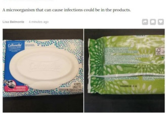 紧急召回这6款Costco热销湿纸巾！含致病细菌！